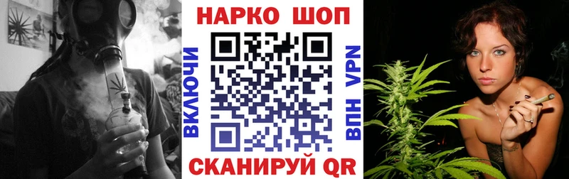 Купить наркотики Сенгилей Метадон Alpha-PVP АМФЕТАМИН МЕФ Канабис Cocaine ГАШ