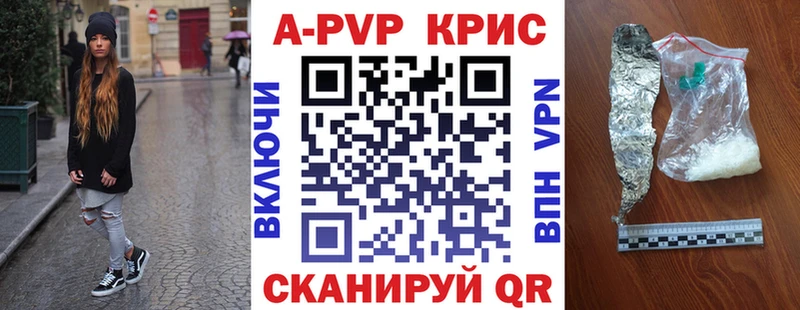 даркнет формула  Сенгилей  Alpha-PVP СК  где купить наркотик 