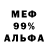 Метадон кристалл Tricky Zerg