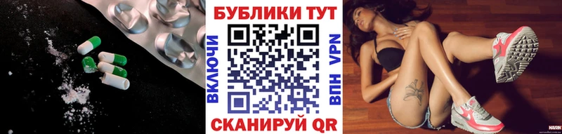 ЭКСТАЗИ mix  hydra как войти  Сенгилей 
