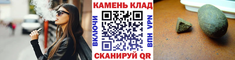 ГАШИШ Ice-O-Lator  наркота  blacksprut маркетплейс  Сенгилей 