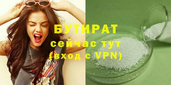 Альфа ПВП Алексин