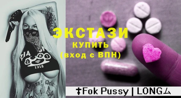 Альфа ПВП Алексин