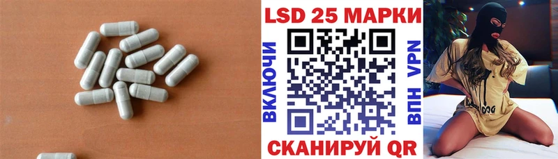 дарнет шоп  Сенгилей  ЛСД экстази ecstasy 