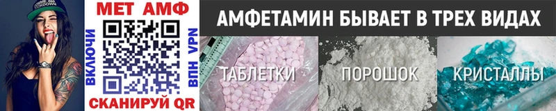 Метамфетамин винт  Сенгилей 