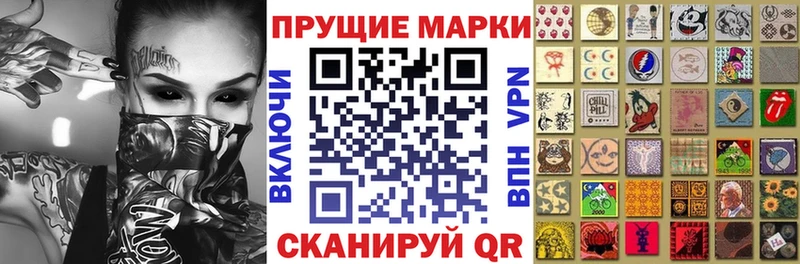 купить наркотики сайты Сенгилей Марки 25I-NBOMe 1,5мг