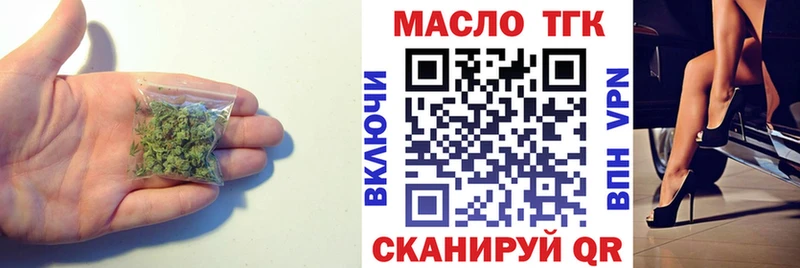 ТГК вейп  хочу   Сенгилей 